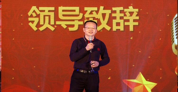 孙总致辞.jpg