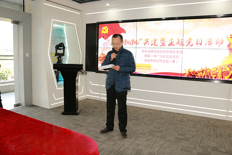 孙董致辞（官文）.jpg