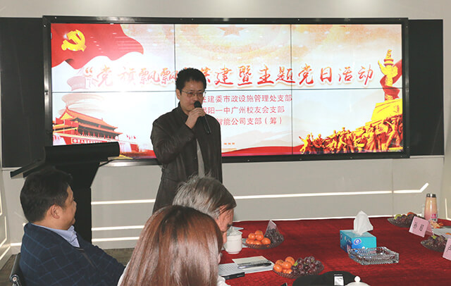 会长谢少波讲话.jpg