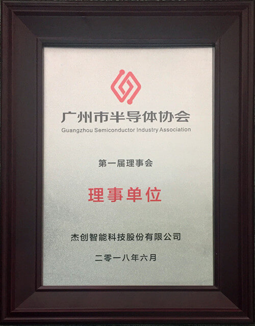 理事单位图片_副本（中图）.jpg