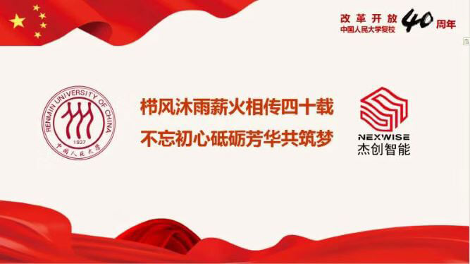 微信图片_20181105095230.jpg