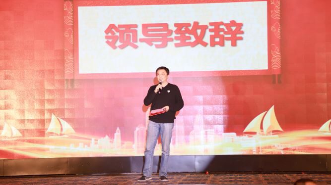 晚会朱总致辞.jpg